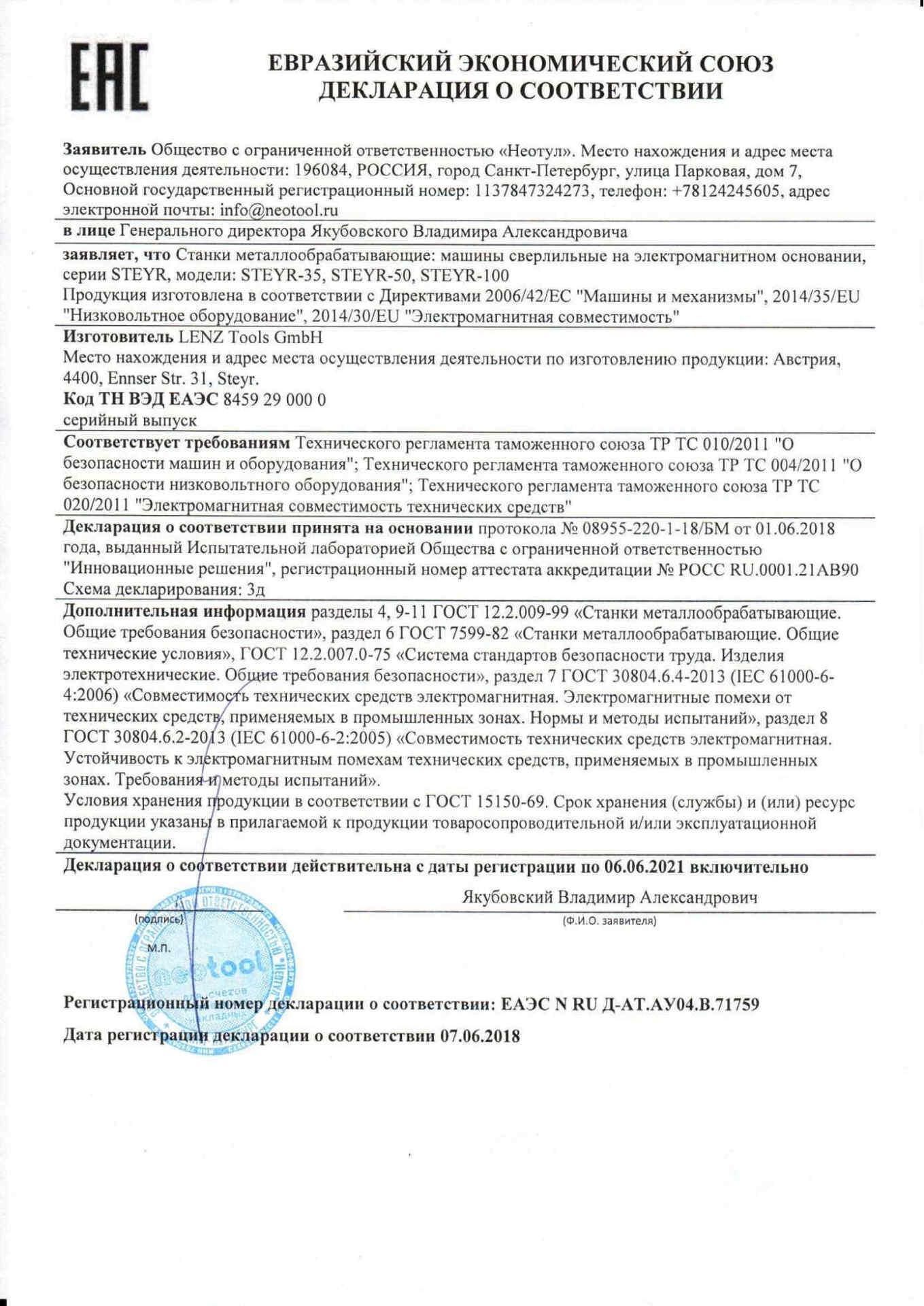 бетонные кубики для испытаний