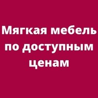 Волжская мебельная мануфактура вакансии