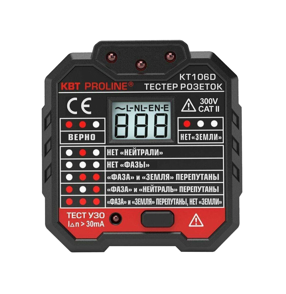 Тестер напряжения Testo 750-2