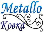 навесы пятигорск под ключ
