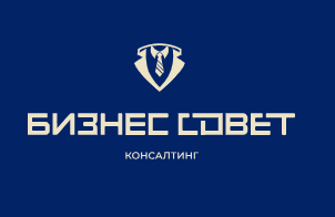 Систематизация бизнеса