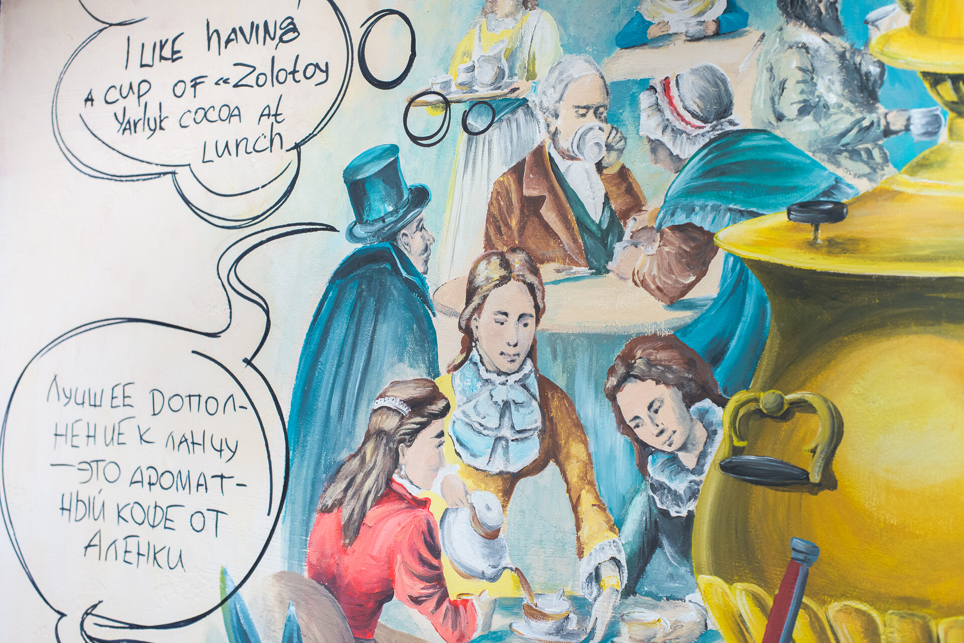 роспись стен