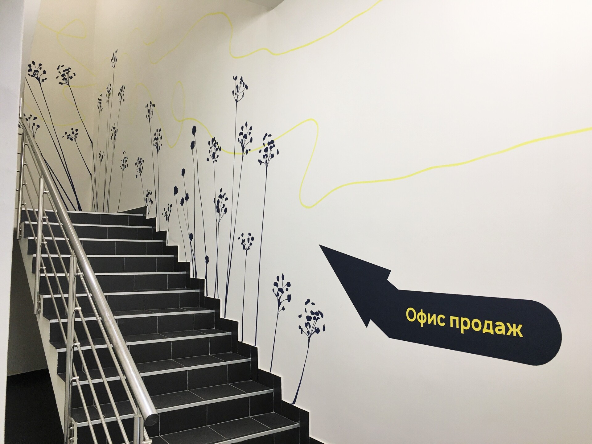 роспись стен паркинга