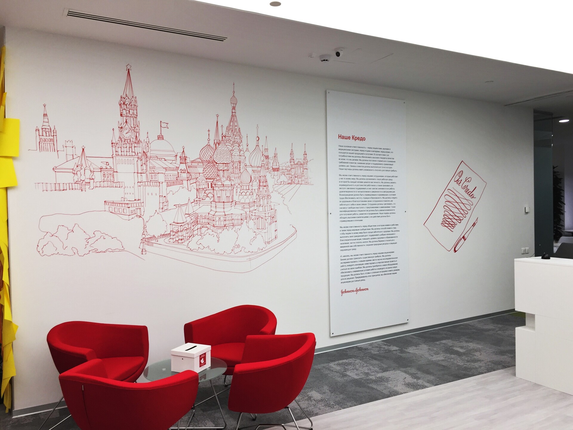 роспись стен в офисе