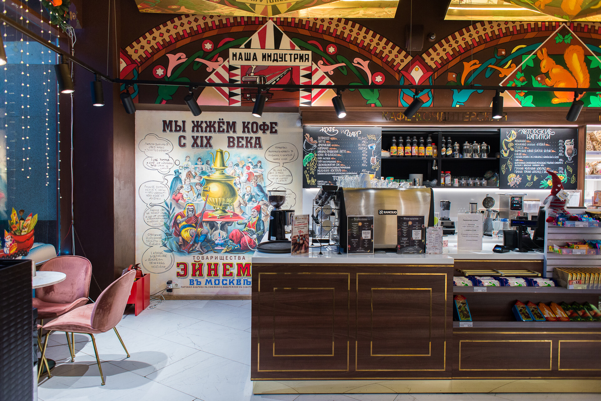 роспись стен