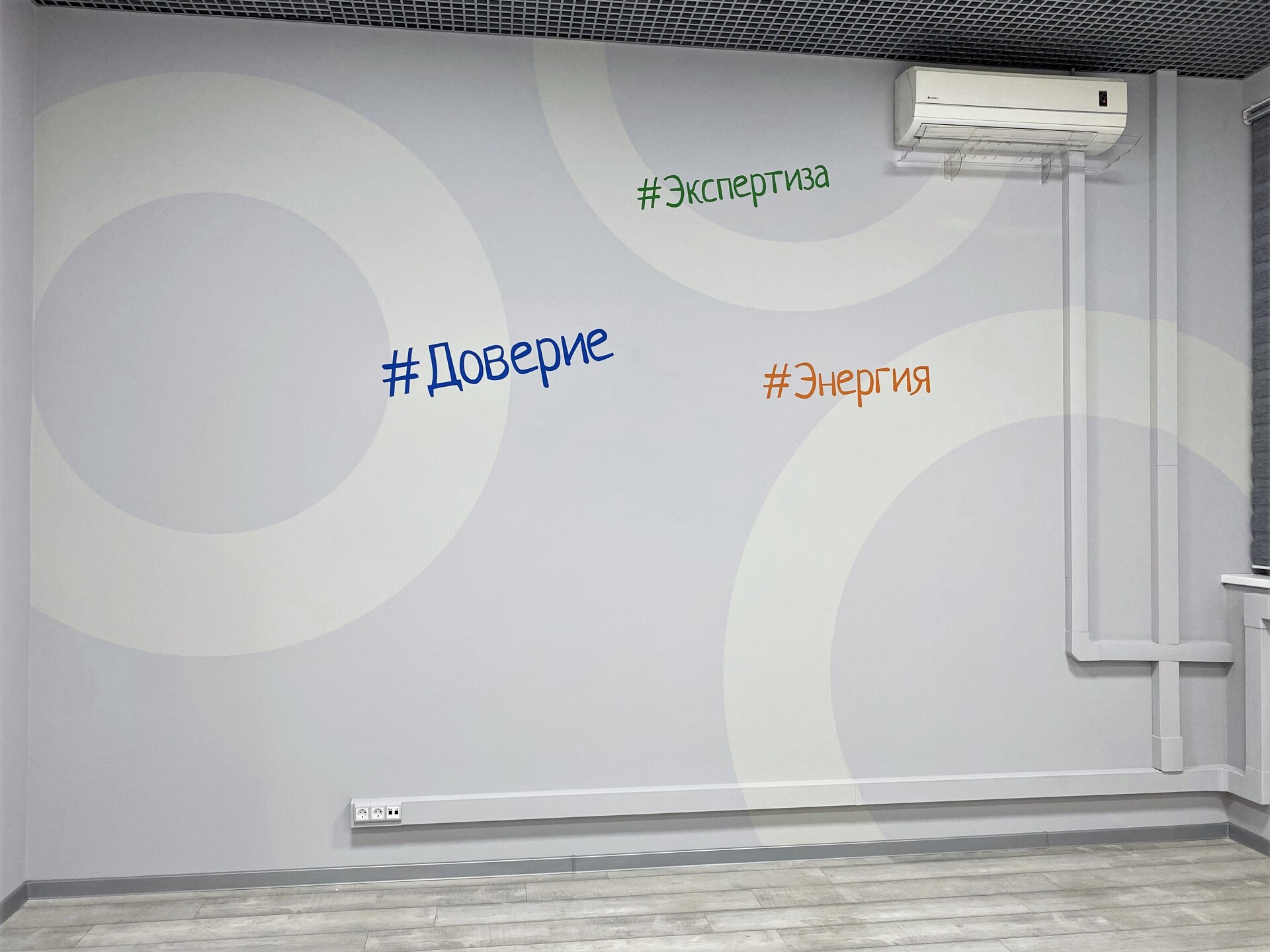 роспись стен в офисе