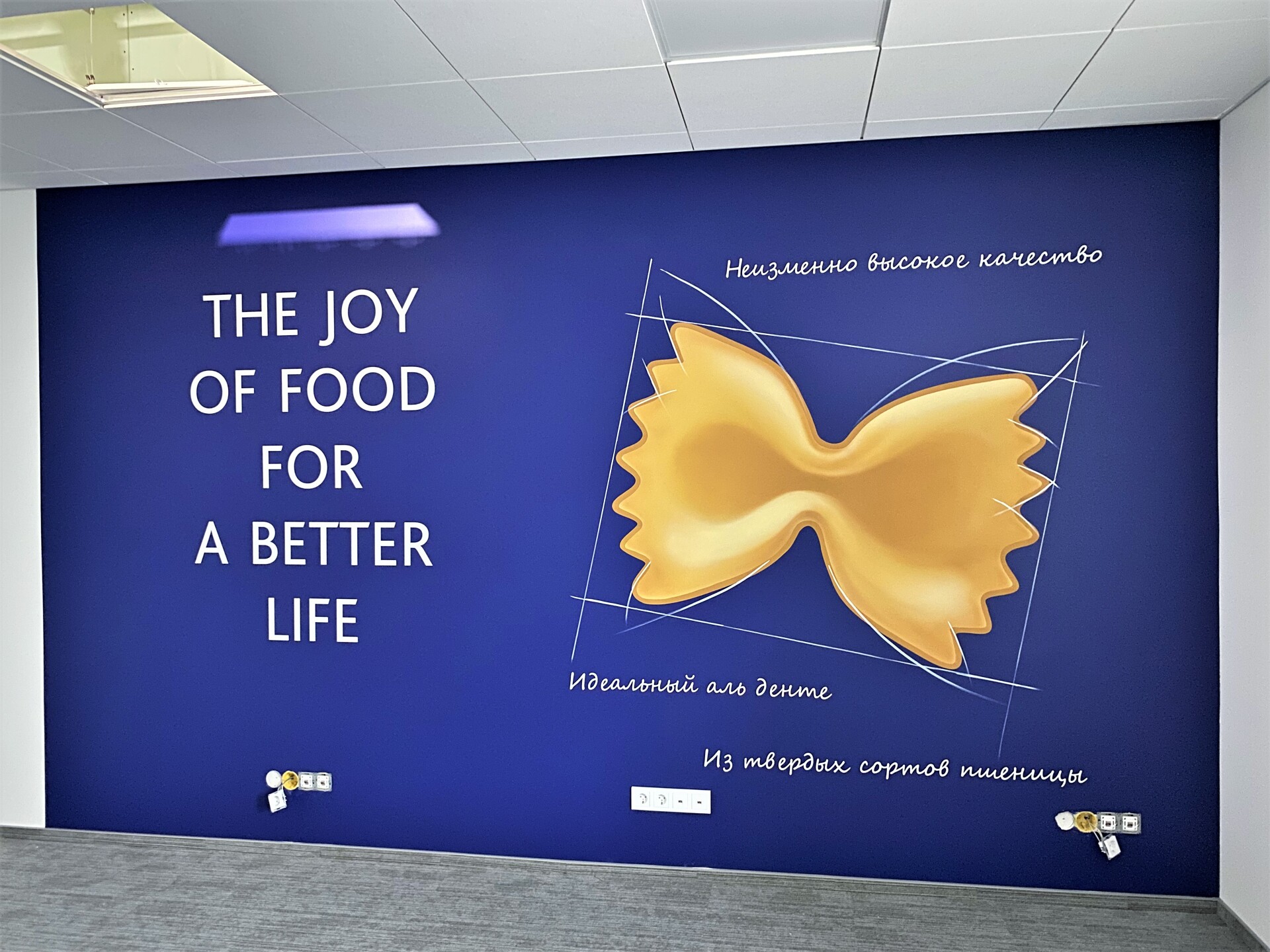 роспись стен офиса