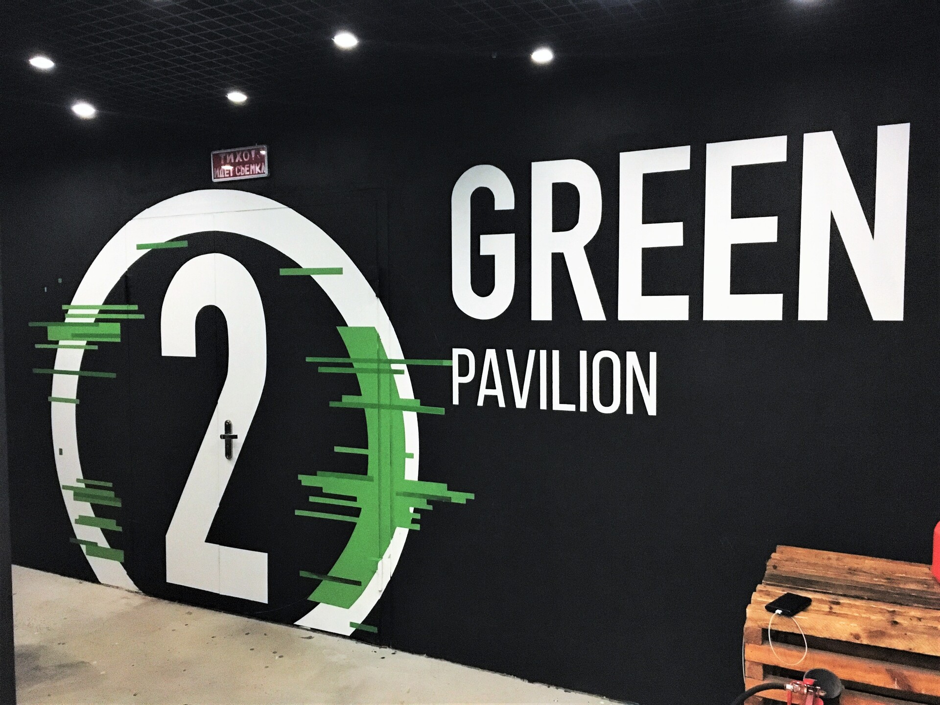 роспись стен 