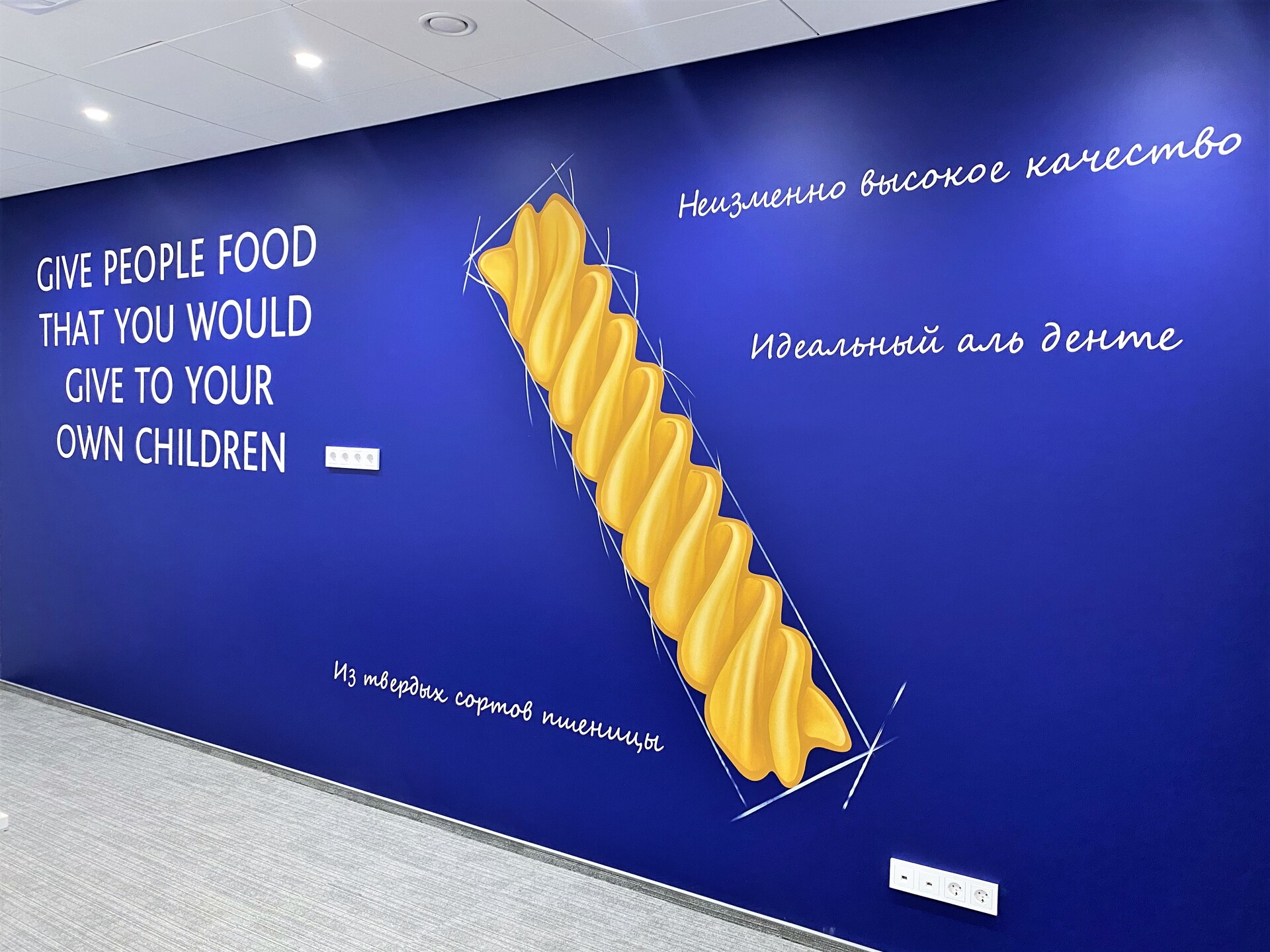 роспись стен офиса