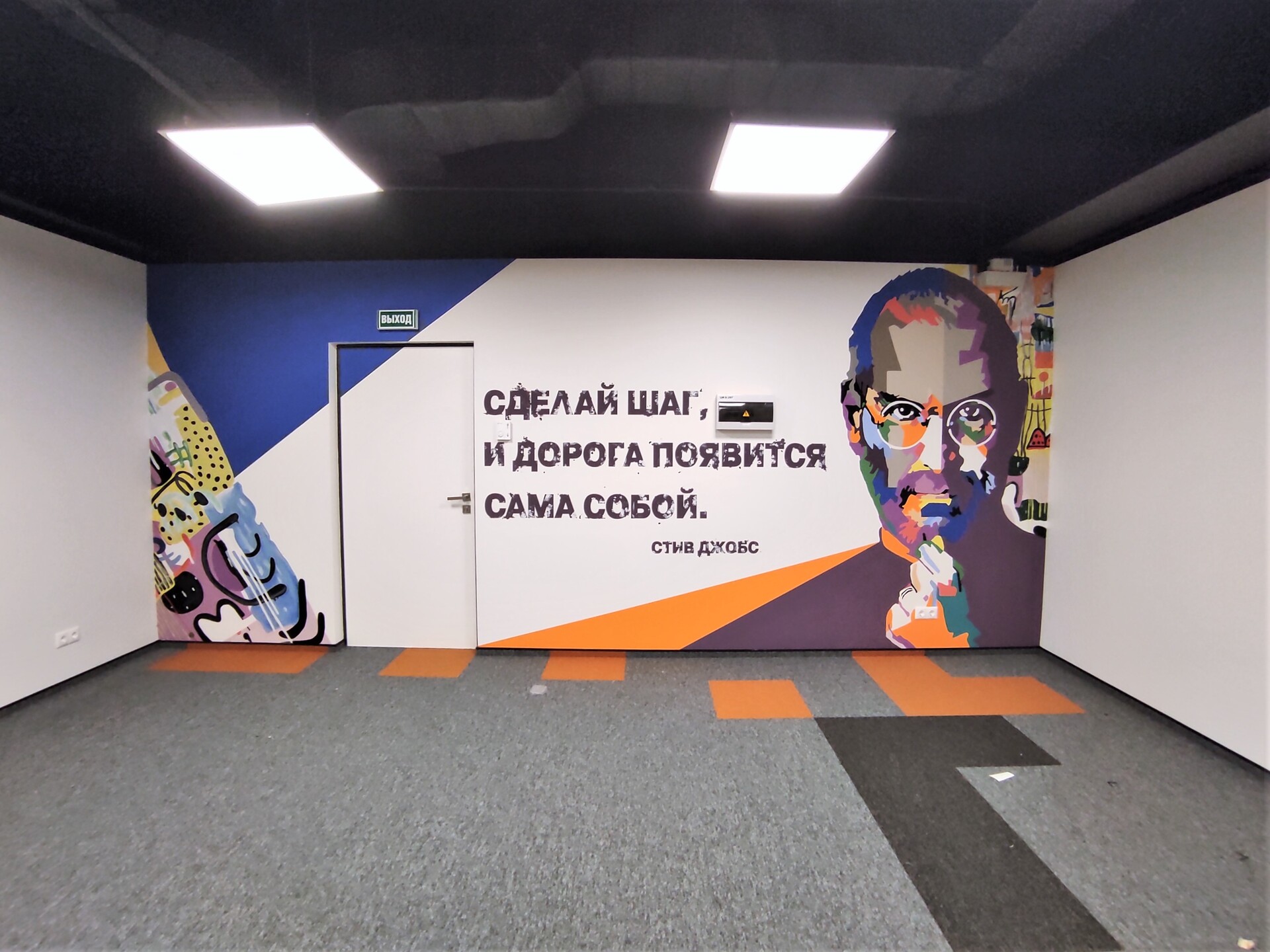 роспись стен в офисе