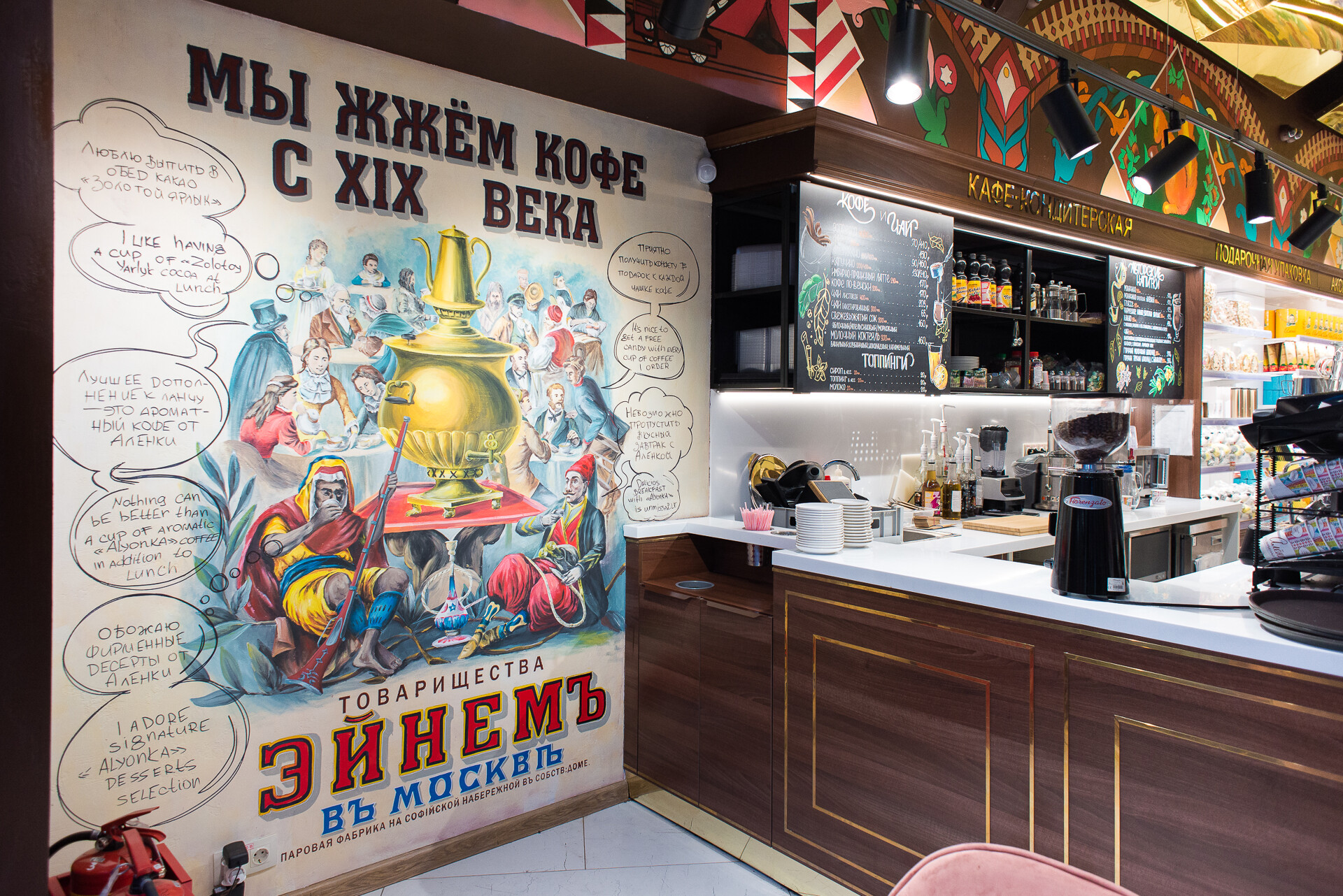 роспись стен