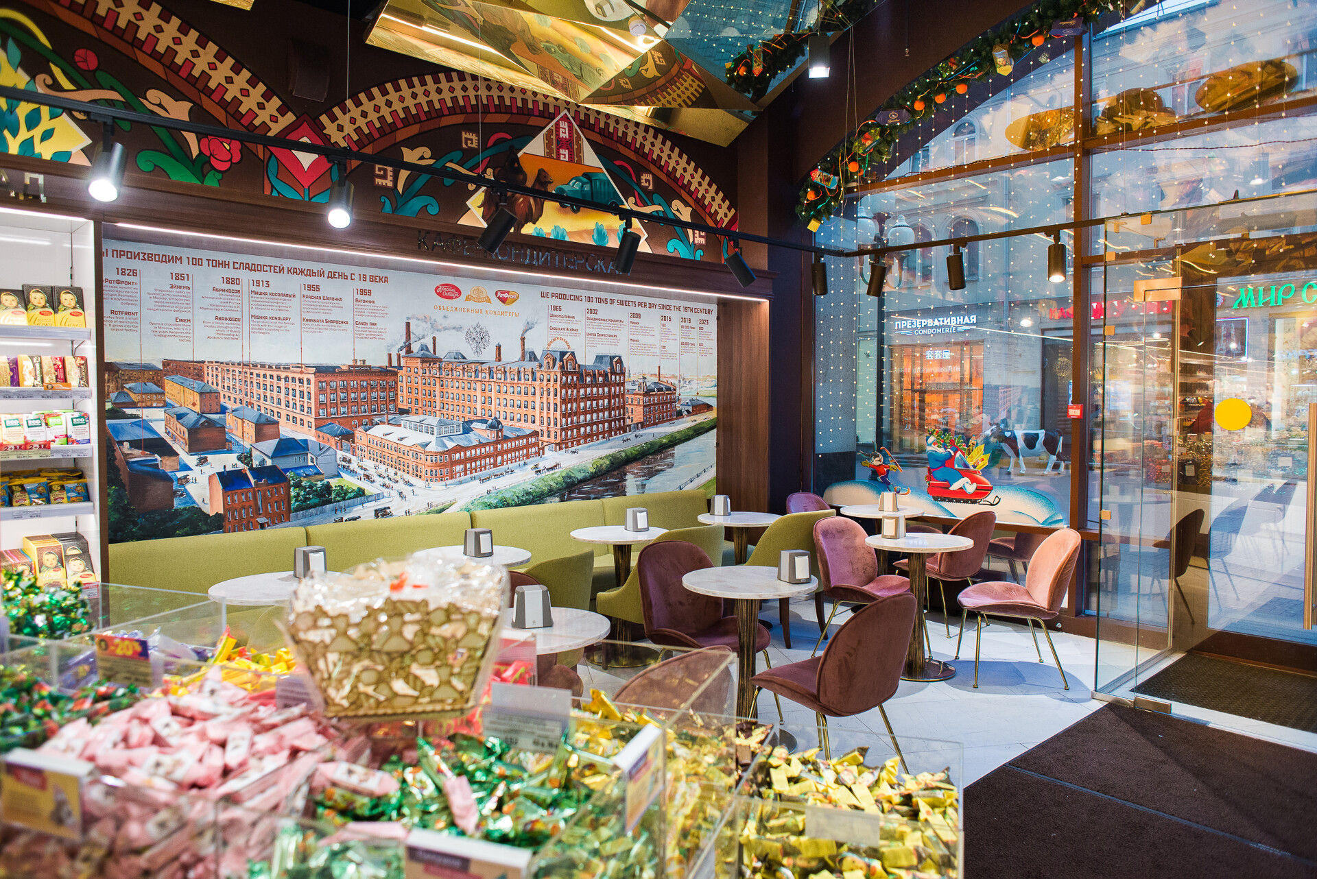 роспись стен