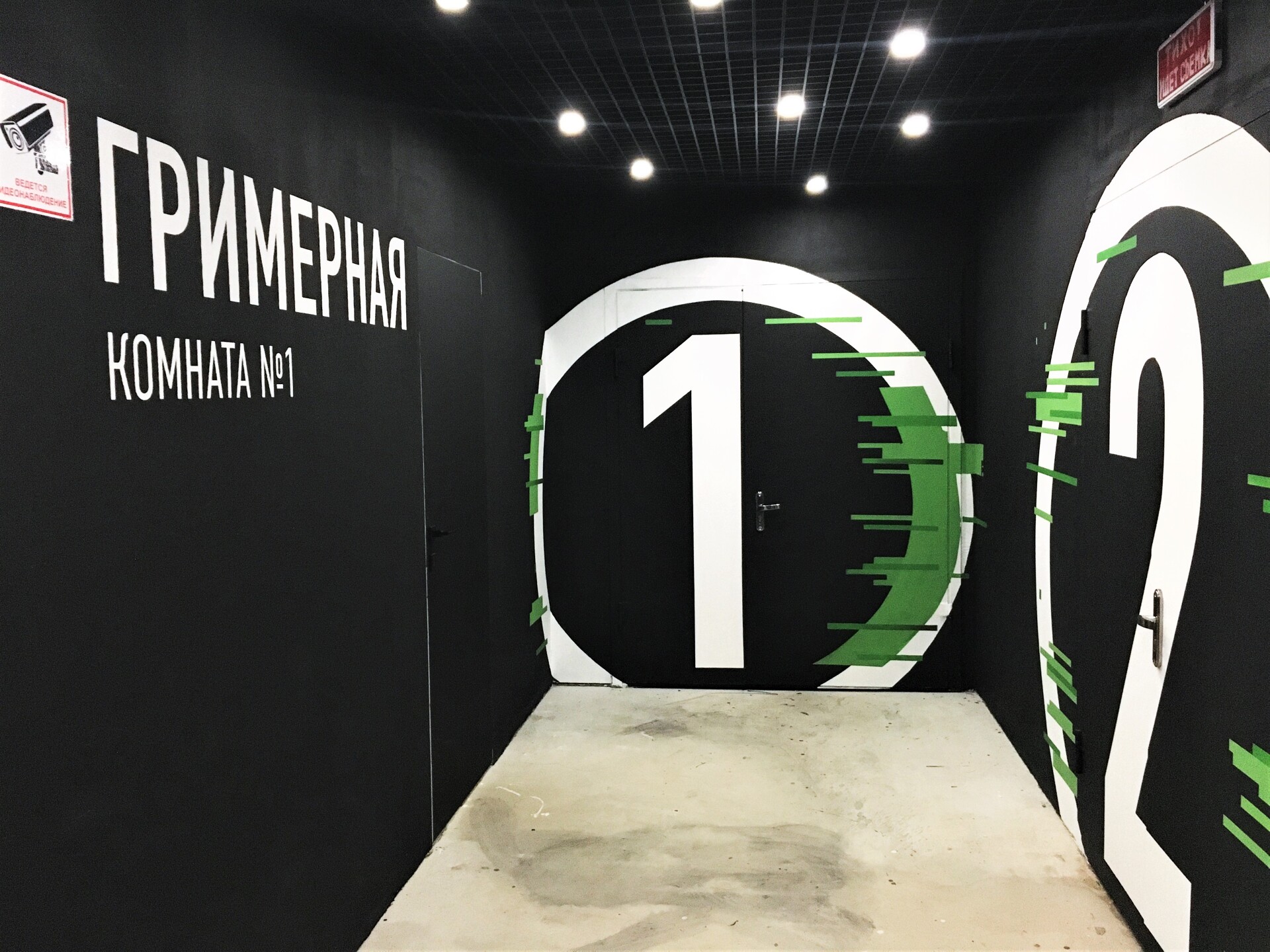 роспись стен 