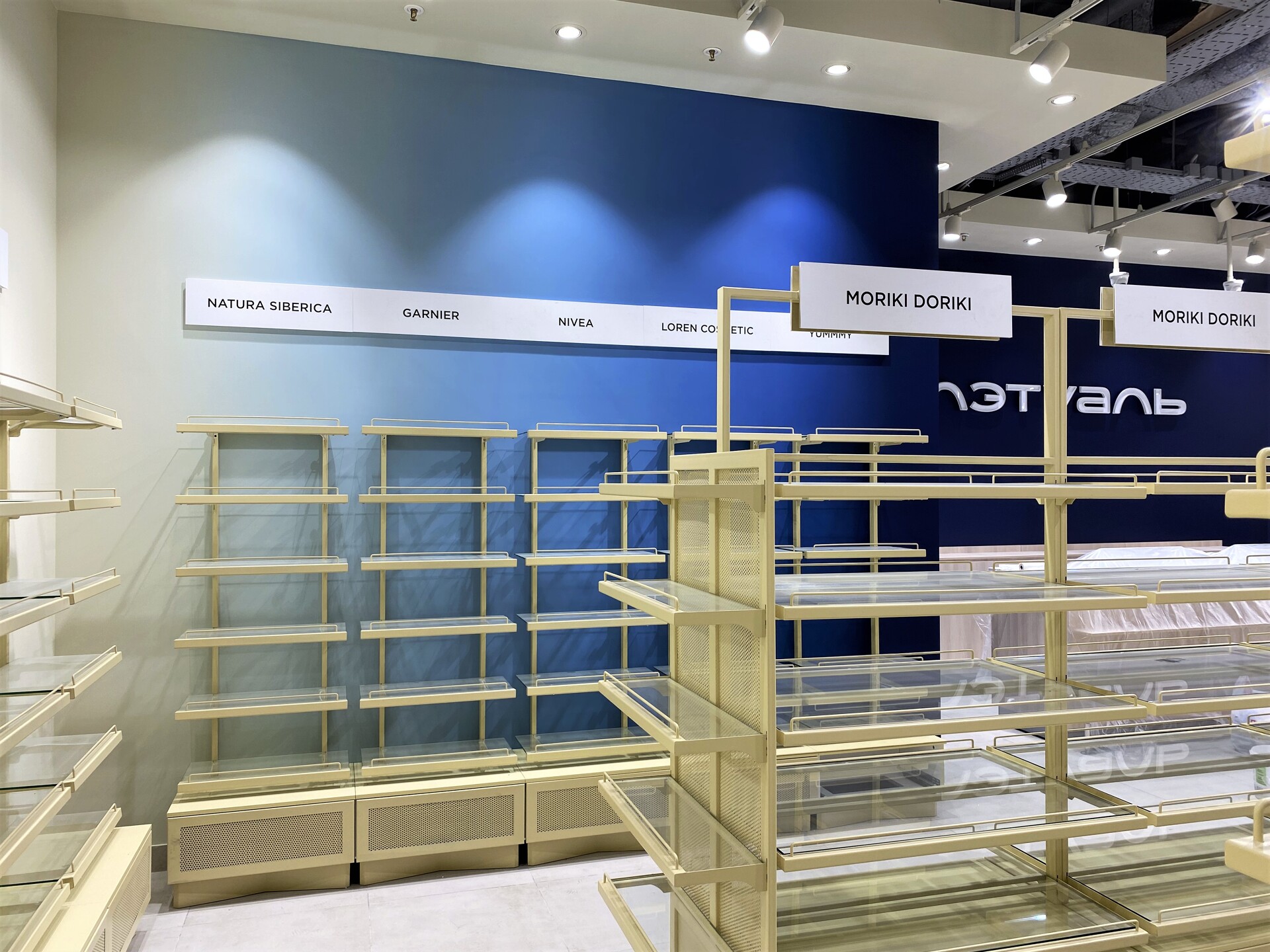 градиент на стене