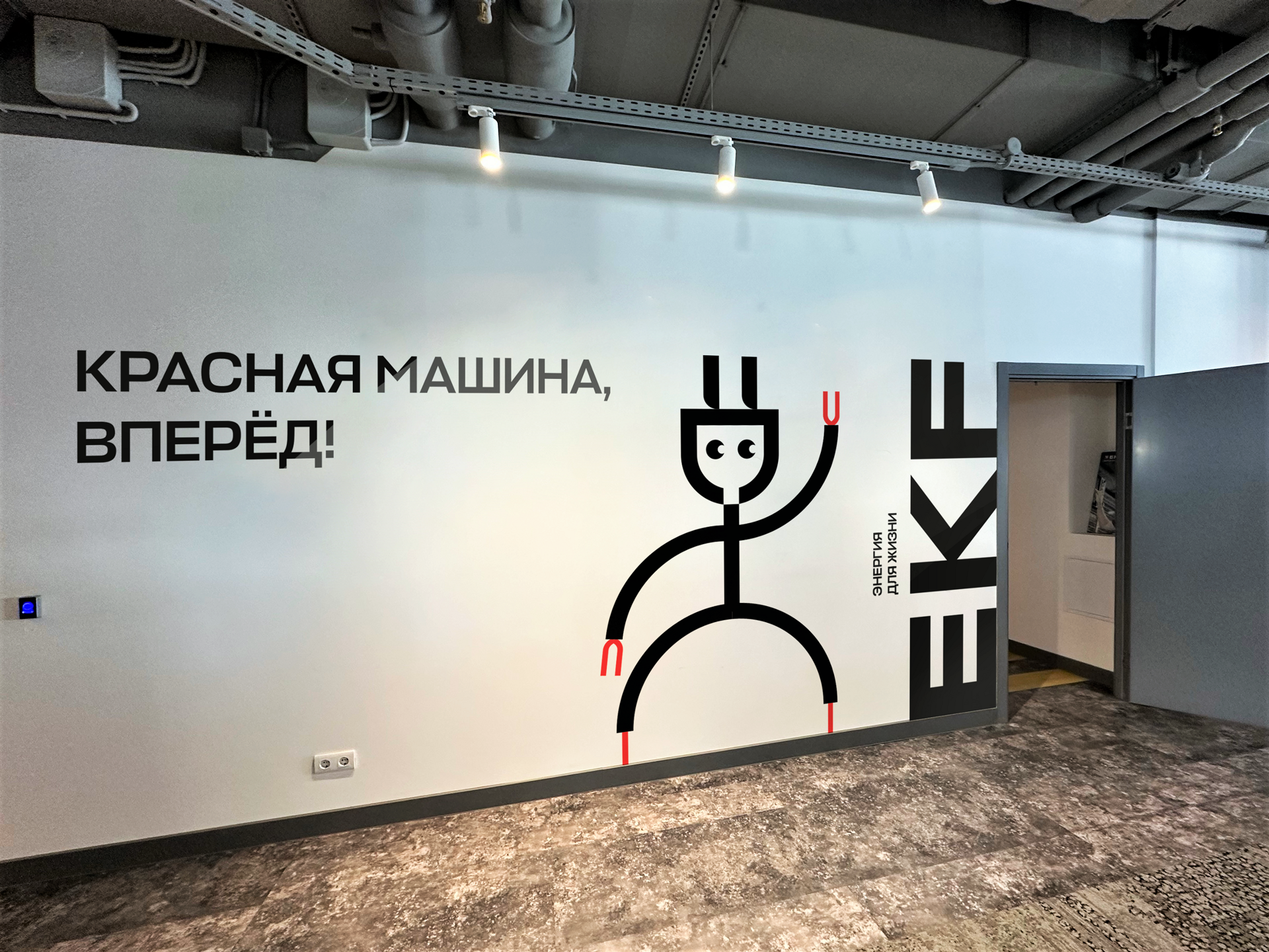 роспись стен в офисе