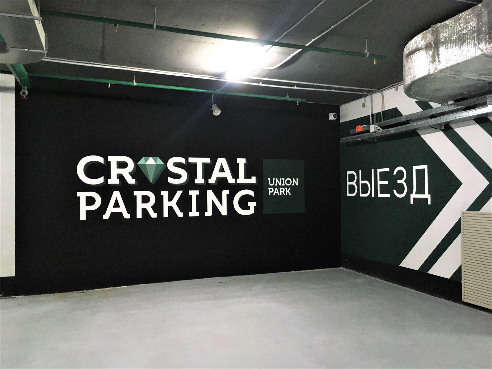 роспись стен паркинга