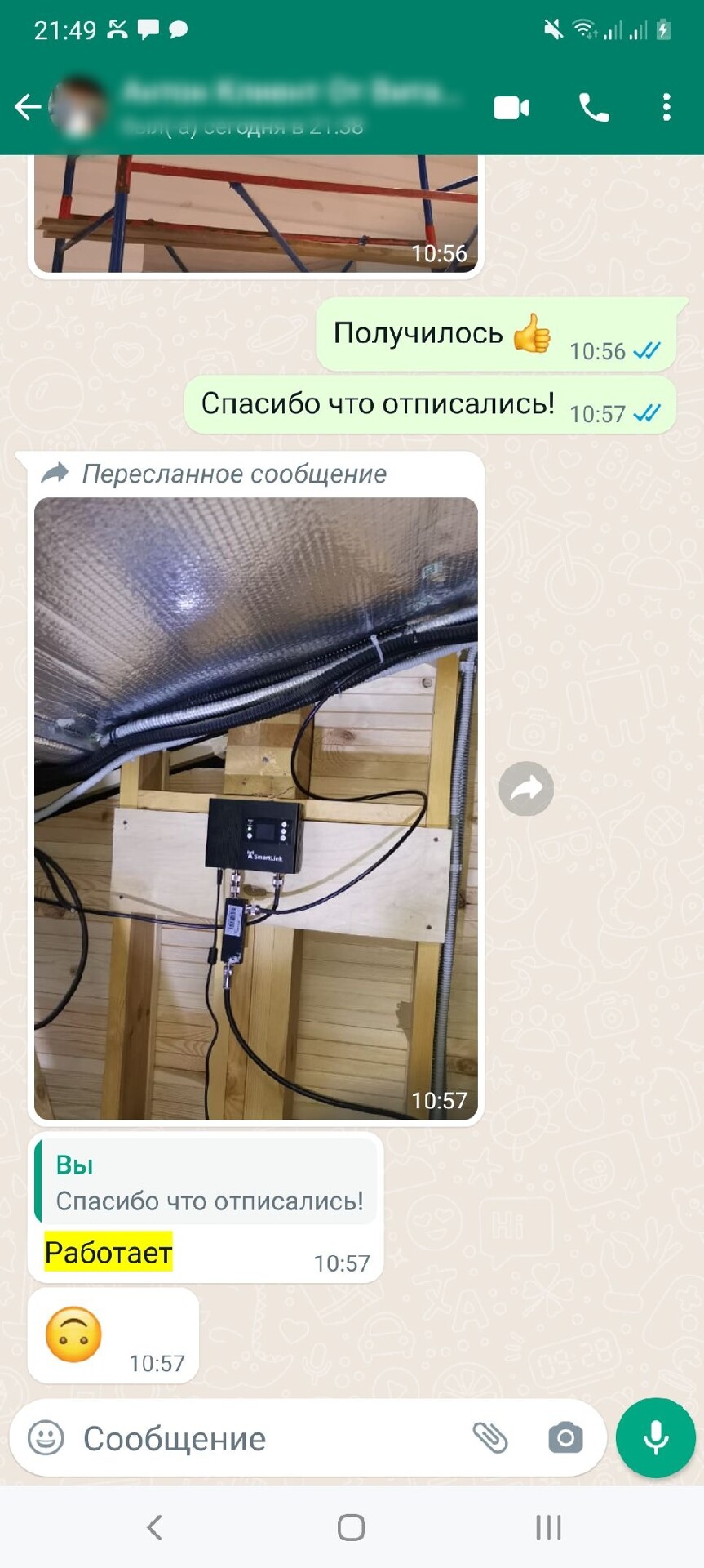 Усиление сотовой связи в СПБ и ЛО. Установим усилитель связи на даче, в ...