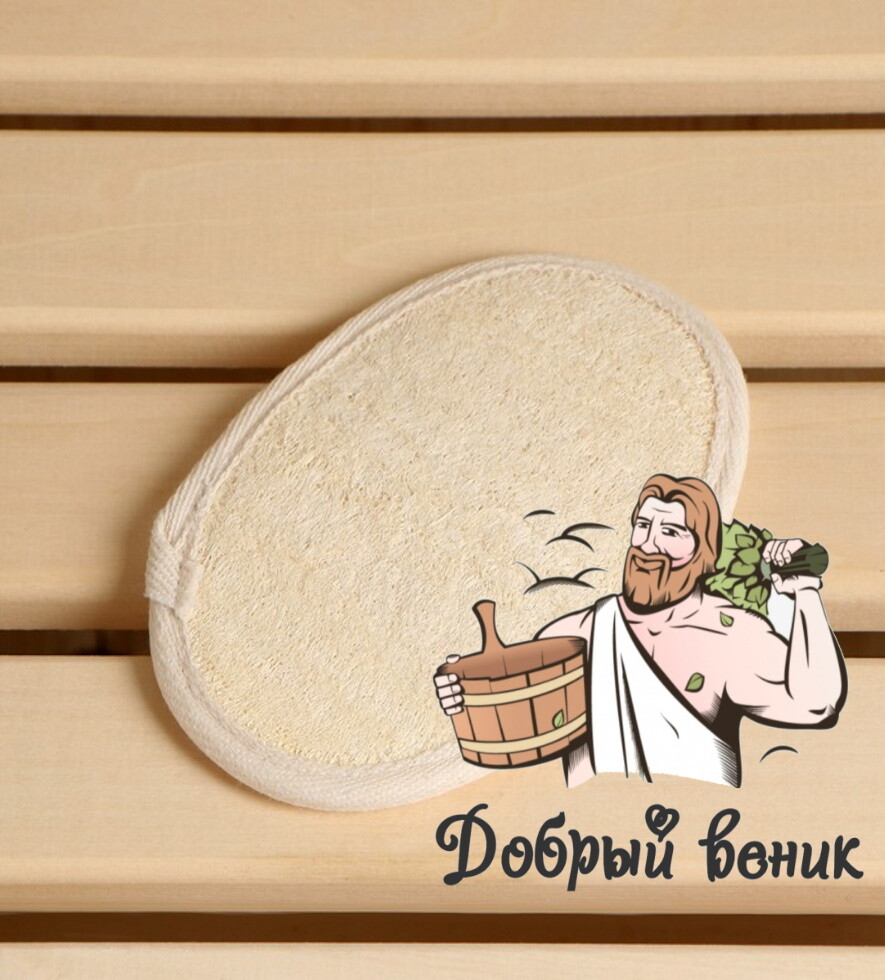 Мочалки и щётки