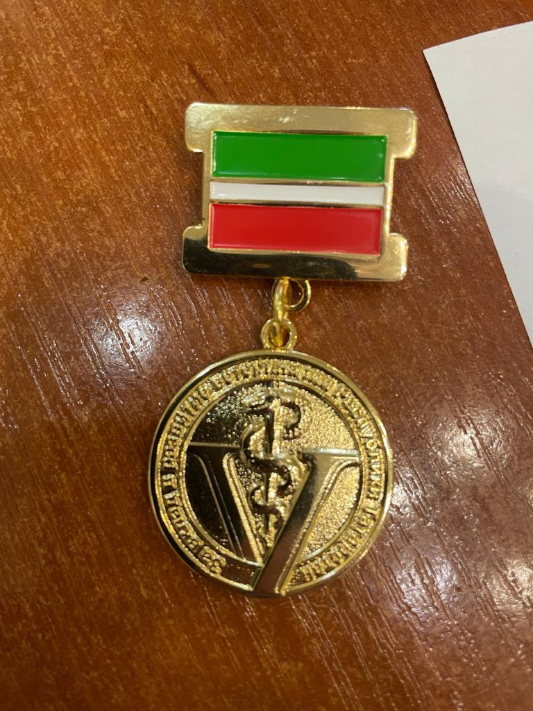 Медаль Отличник Государственной Ветеринарной службы Республики Татарстан