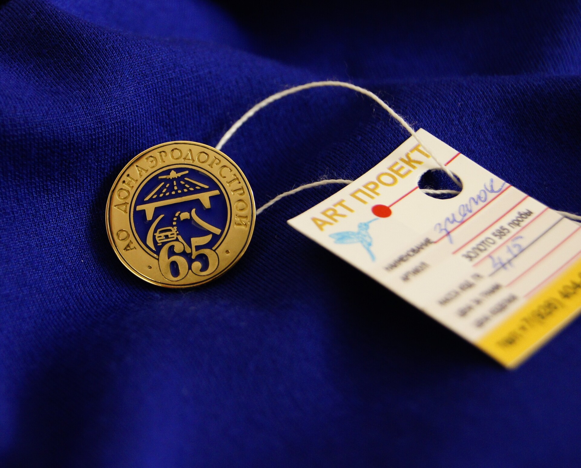 Изготовление значков и медалей на заказ по низким ценам