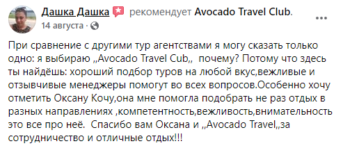 Уникальное