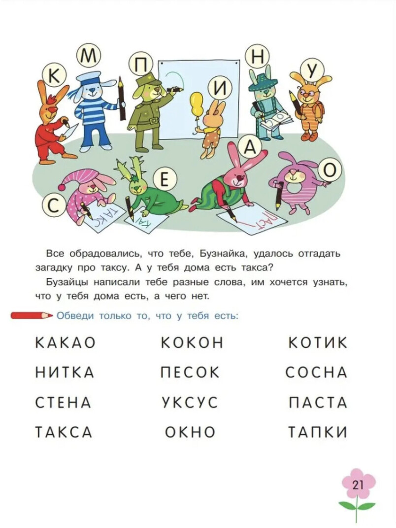 Школа МАЯК: книги.