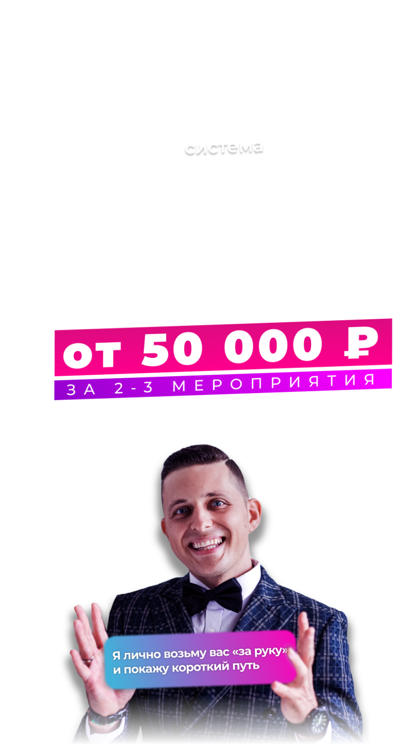 Event-система Онлайн-курс