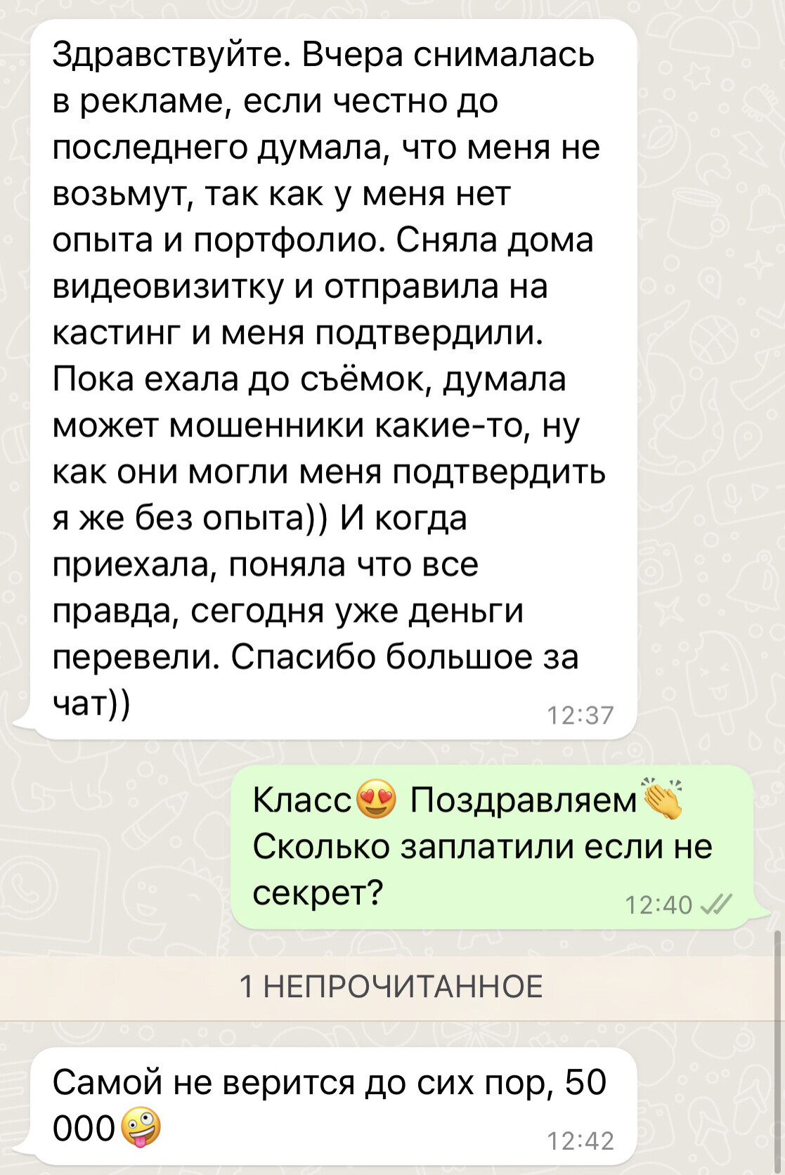 КАСТИНГ НА ВЕДУЩИХ ПРОГРАММЫ 